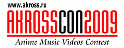 AkrossCon 2009
