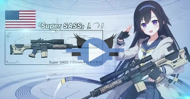 Click to play