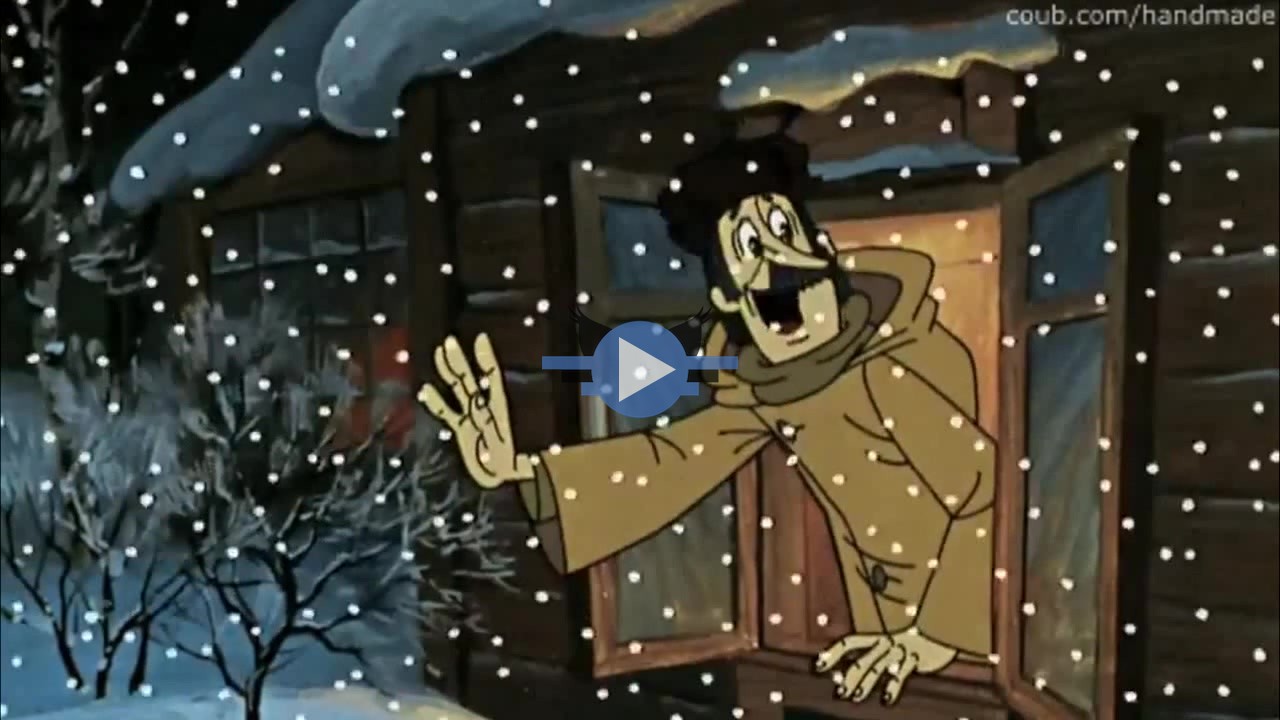 Click to play