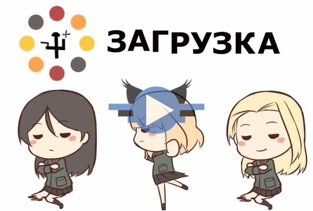 Click to play