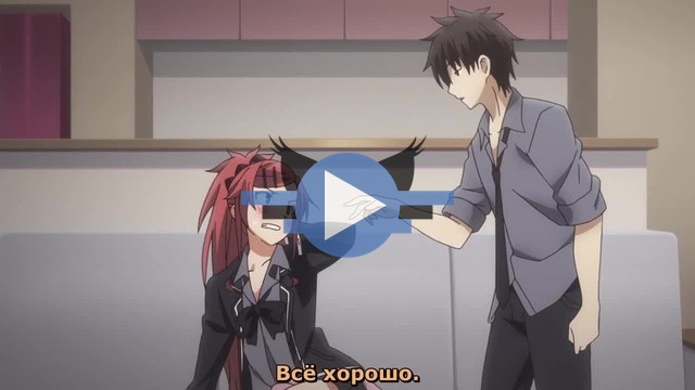 Click to play