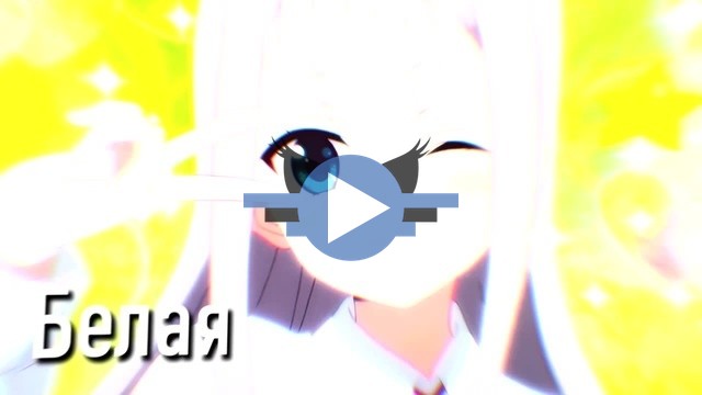 Click to play
