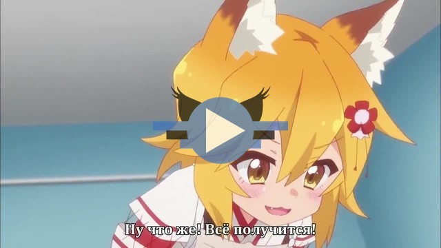 Click to play