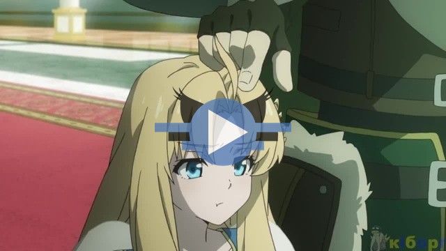 Click to play