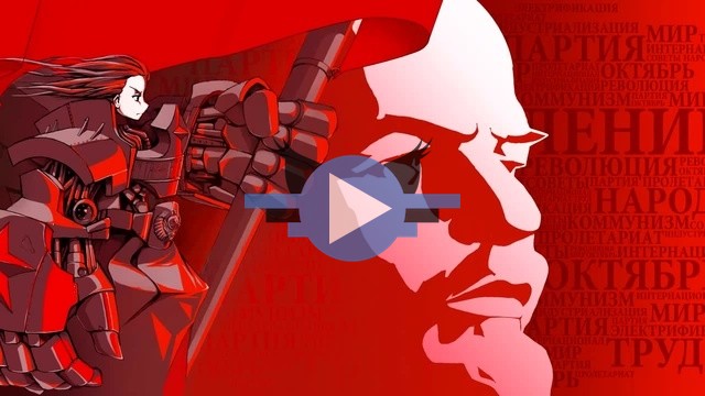 Click to play