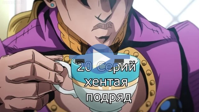 Click to play