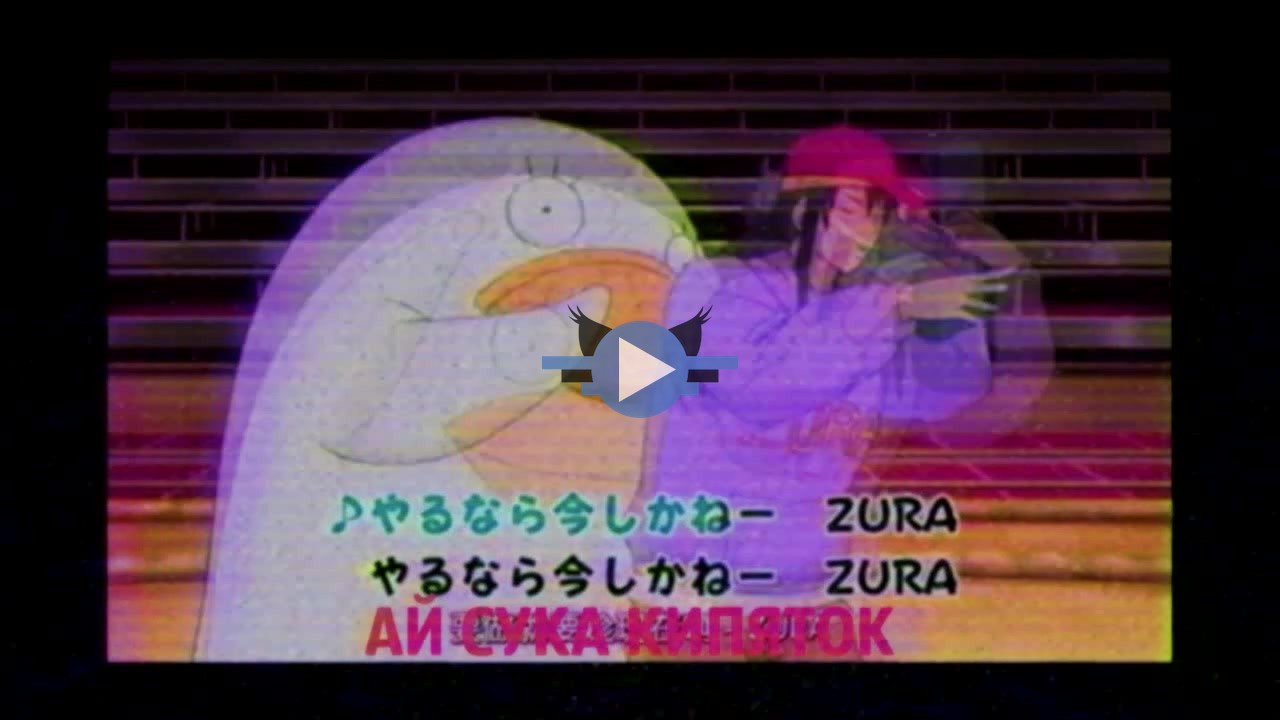 Click to play