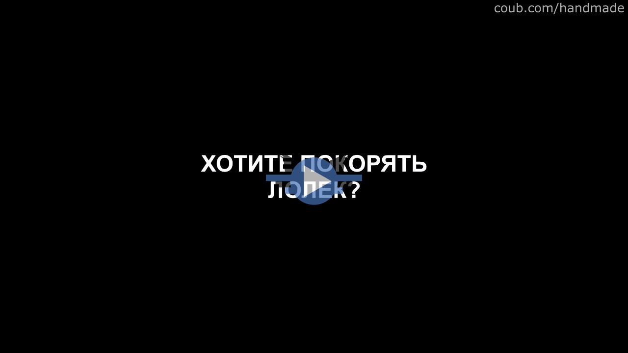 Click to play