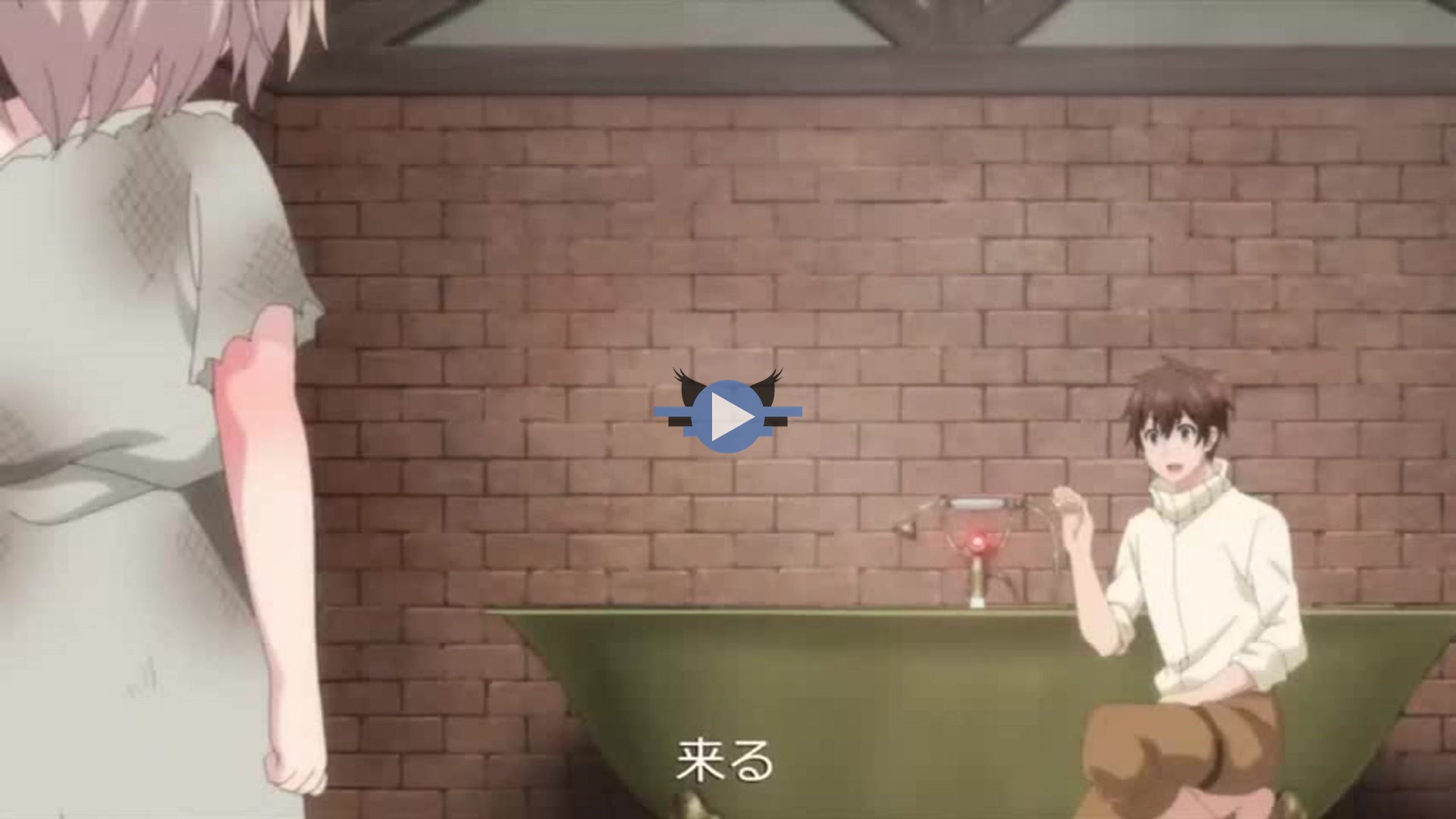 Click to play
