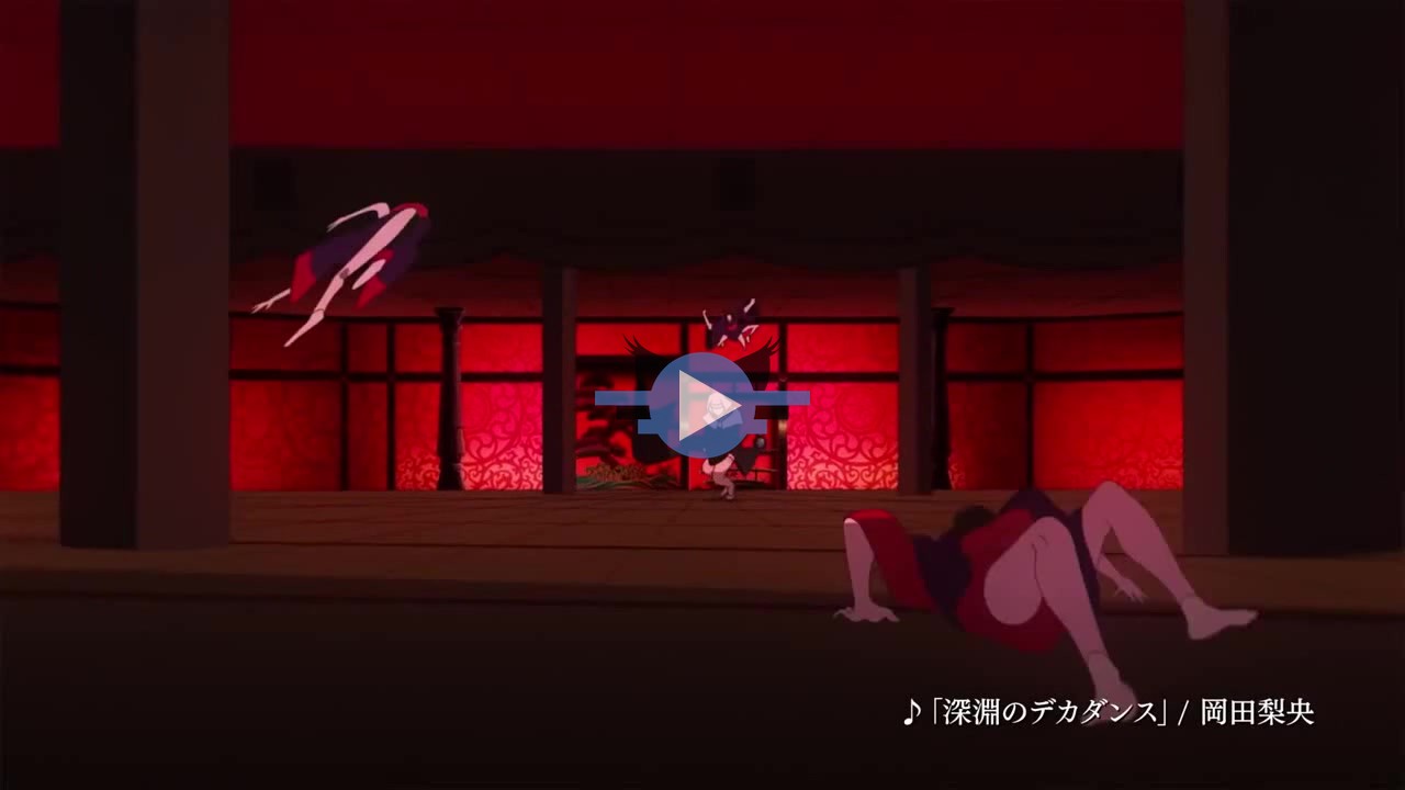 Click to play