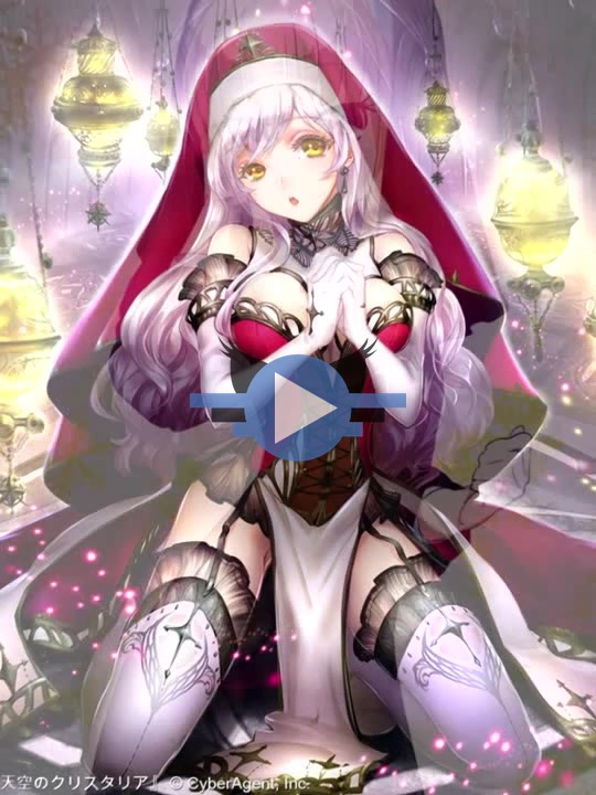 Click to play