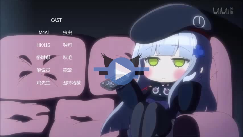 Click to play