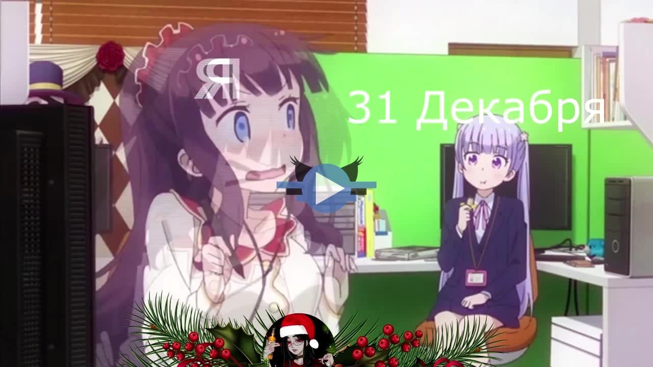 Click to play