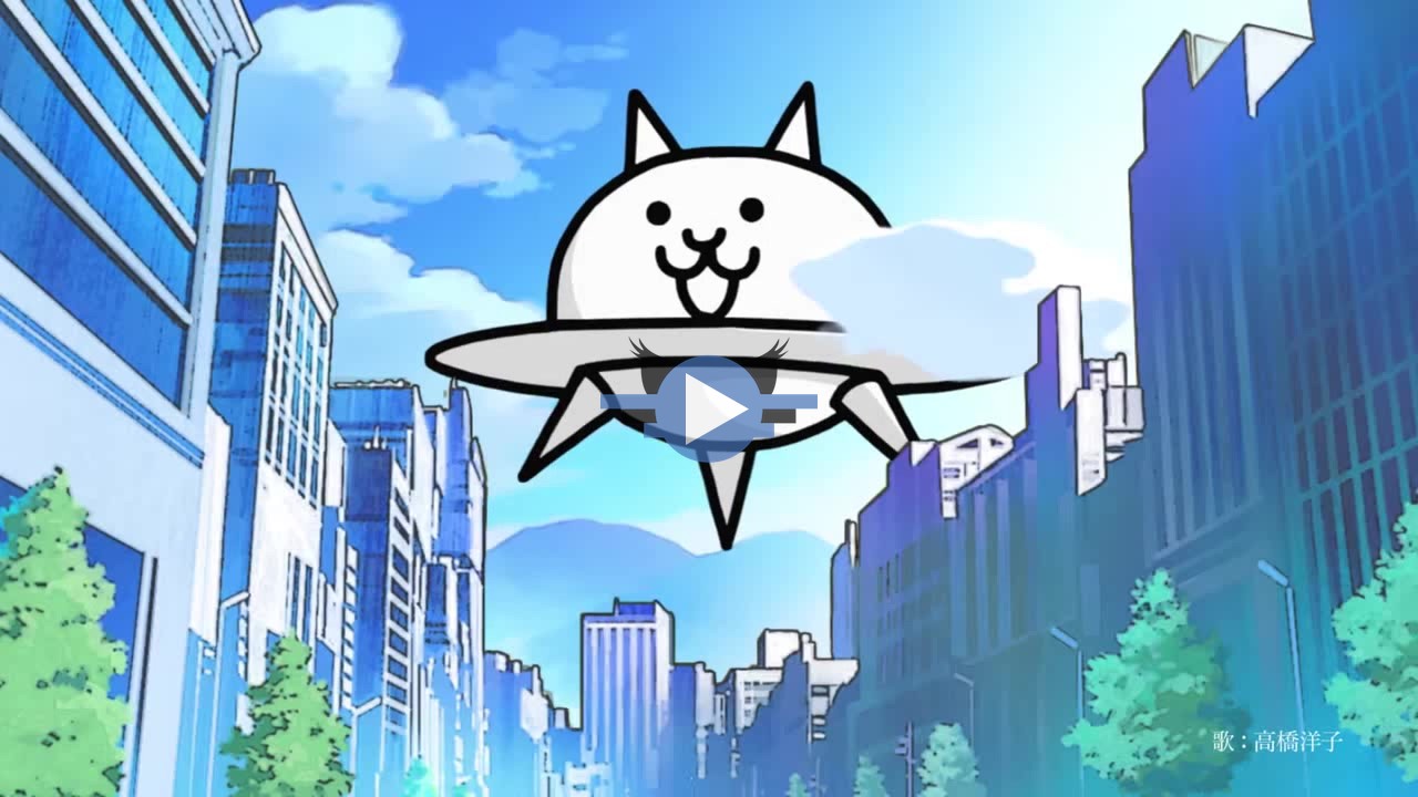 Click to play