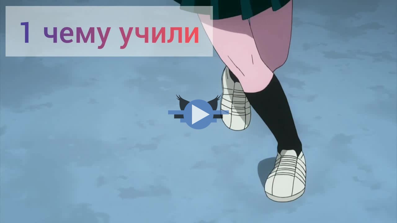 Click to play