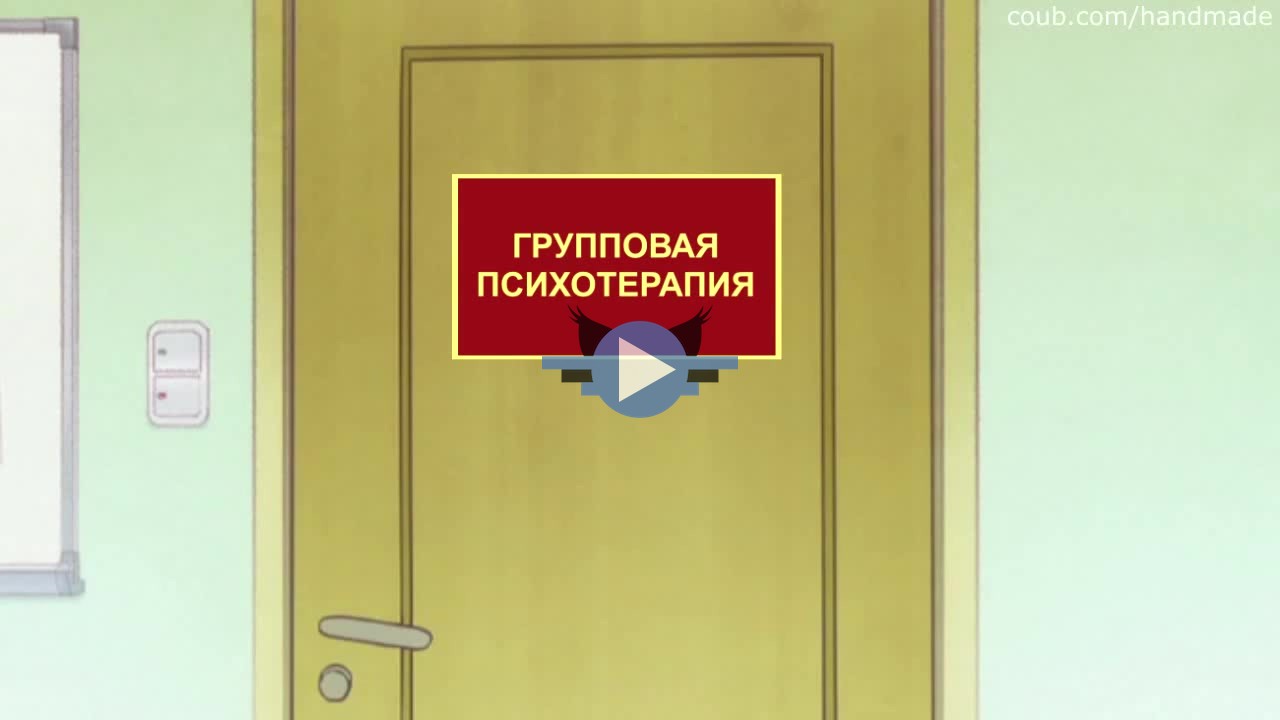 Click to play