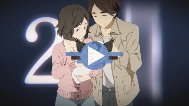 Click to play