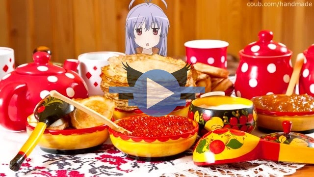 Click to play