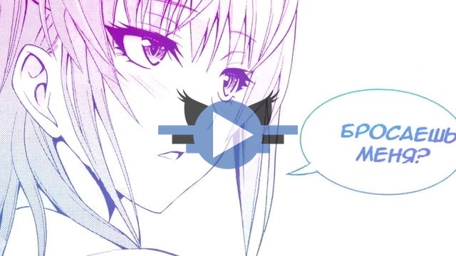 Click to play