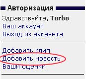 Скриншот