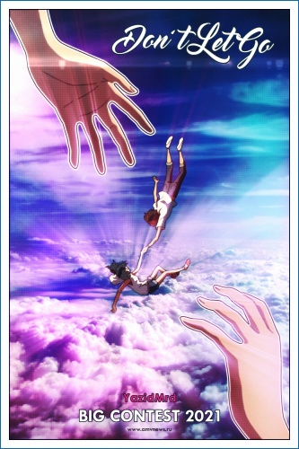 Don't Let Go