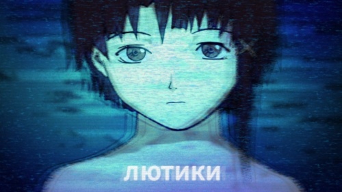 Лютики