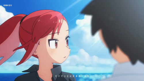 2025, The Reunion That Connects The Stars And The Earth