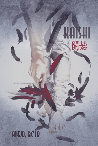 Blue soul - Kaishi