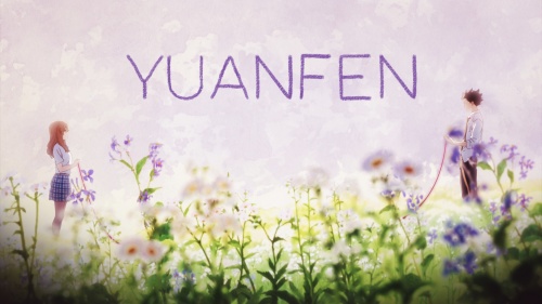 YUANFEN
