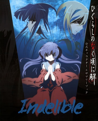 Indelible
