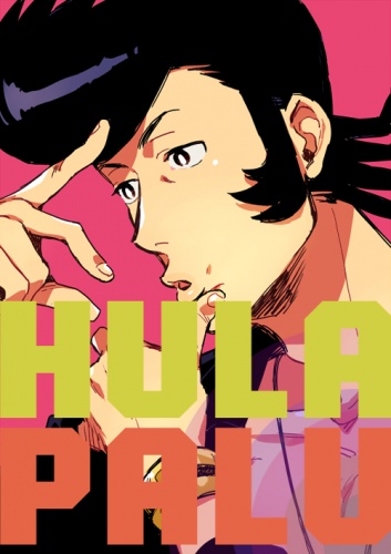 Hulapalu
