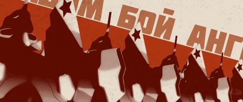 Красная Селёдка