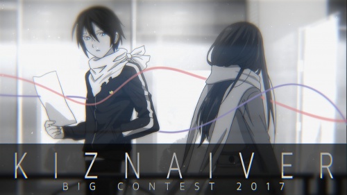 KIZNAIVER
