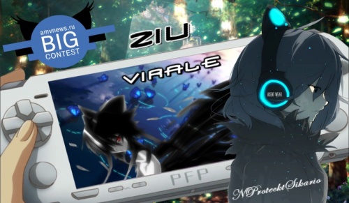 ZIU ViralE