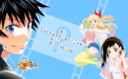 Я U Mine