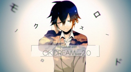 OK.Dream ver2.0