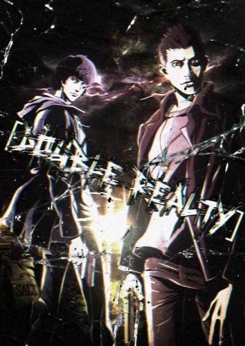 [Double Reality]