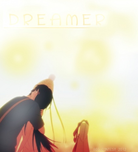 Dreamer