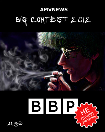 BBP