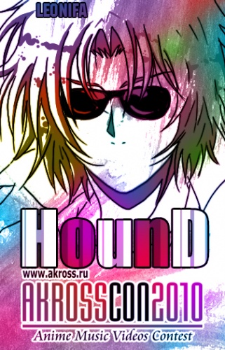 Hound