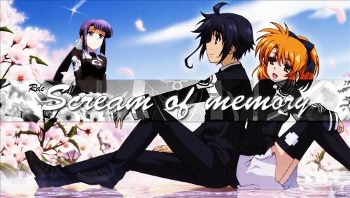 Scream of memory