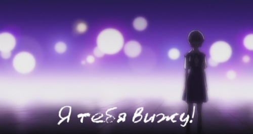 Eva die again