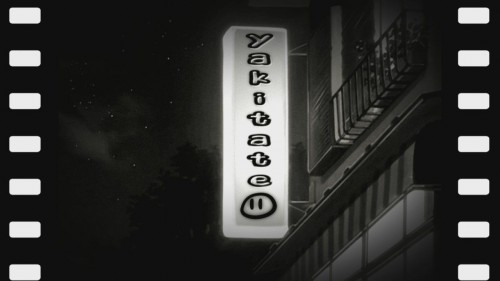 Yakitate