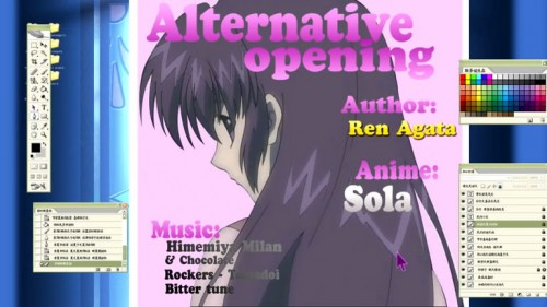 Sola Secret Edition