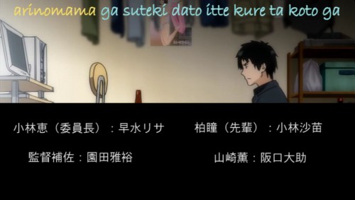 NHK ni Yokoso! altOP