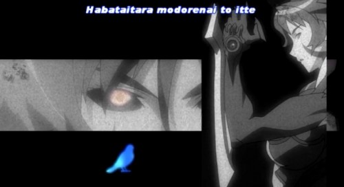 Skyblade